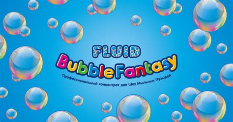 bubble fantasy